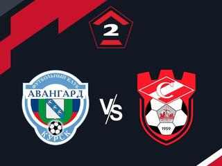 Футбол. 2 Лига А. Авангард - Спартак (Кострома). 3-й тур