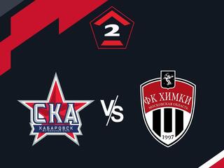 Футбол. 2 Лига Б. СКА-Хабаровск-2 - Химки-М. 17-й тур