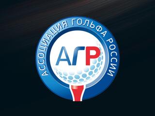 Гольф. Международный кубок Ассоциации гольфа России. Финал. Трансляция из Московской области