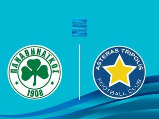 Панатинаикос - Астерас. Греческая Суперлига