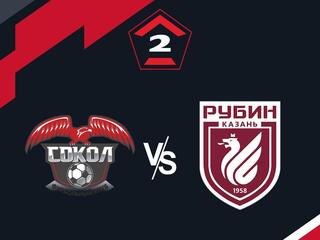 Футбол. 2 Лига Б. Сокол (Казань) - Рубин-2 (Казань). 16-й тур