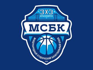 Баскетбол 3х3. Международный студенческий кубок. Трансляция из Красноярска