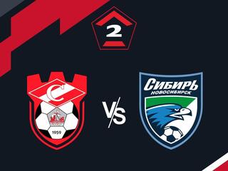 Футбол. 2 Лига А. Спартак (Кострома) - Сибирь (Новосибирск). 4-й тур