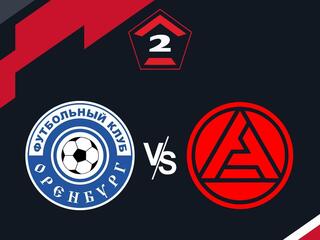 Футбол. 2 Лига Б. Оренбург-2 - Акрон-2 (Тольятти). 16-й тур