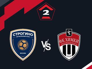 Футбол. 2 Лига Б. Строгино (Москва) - Химки-М (Химки). 19-й тур