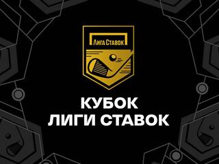 Гольф. Кубок Лиги Ставок. Трансляция из Ленинградской области