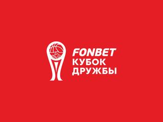 Баскетбол. Международный турнир "Fonbet Кубок Дружбы". Мужчины. Финал. Трансляция из Перми