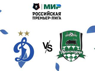 Футбол. МИР Российская Премьер-Лига. "Динамо" (Москва) - "Краснодар"