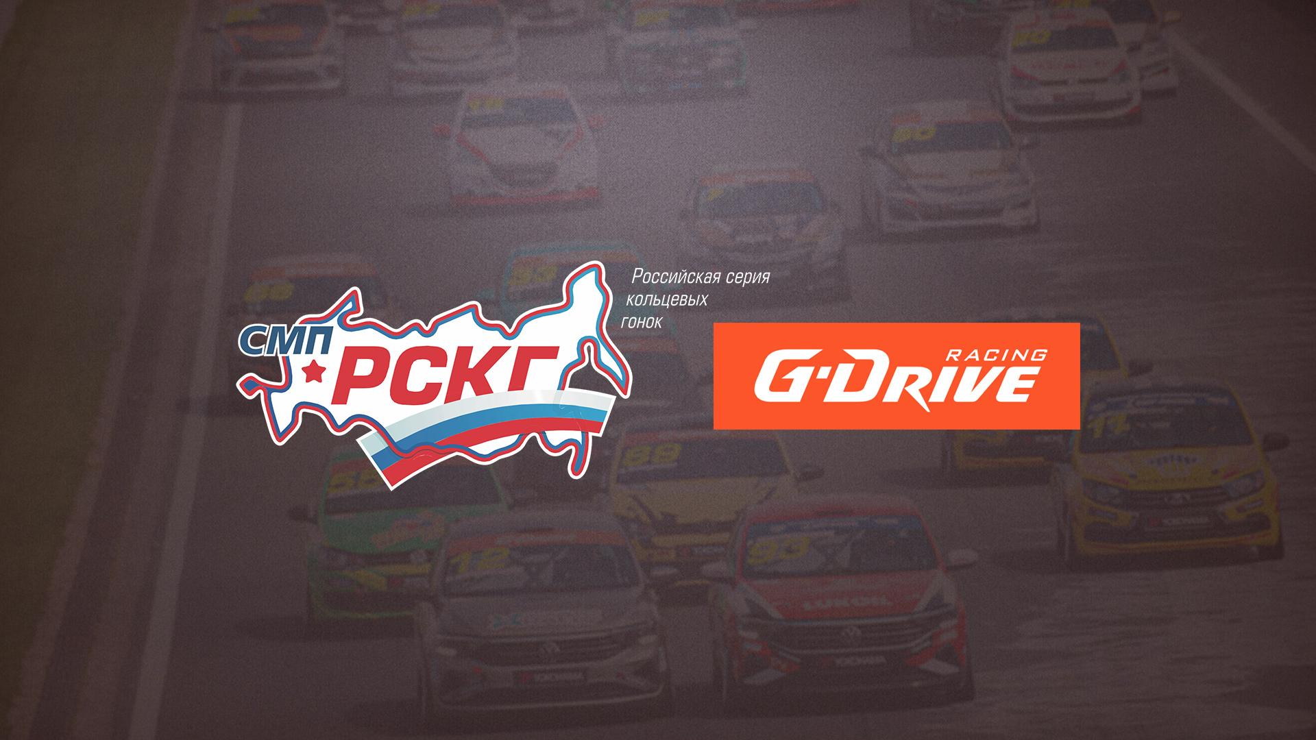 Автоспорт. G-Drive Российская серия кольцевых гонок. "Игора Драйв". SMP Historic Cup. Гонка 1