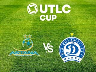 Футбол. UTLC Cup 2024. Матч. Группа А. Астана - Динамо Минск