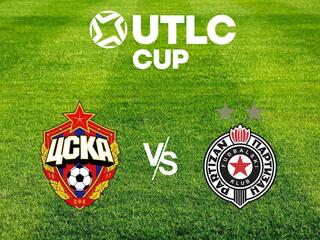 Футбол. UTLC Cup 2024. Матч. Группа А. ЦСКА - Партизан