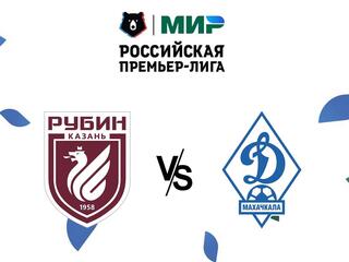 МИР Российская Премьер-лига. Тур 6. "Рубин" - "Динамо" (Махачкала)