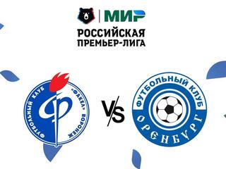 МИР Российская Премьер-Лига. Тур 6. "Факел" - "Оренбург"