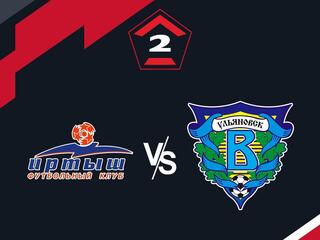 Футбол. 2 Лига А. Иртыш (Омск) - Волга (Ульяновск). 5-й тур