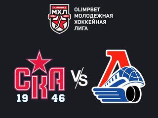 OLIMPBET Чемпионат МХЛ. "СКА-1946" - "Локо"