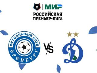 МИР Российская Премьер-лига. Тур 7. "Оренбург" - "Динамо" (Москва)