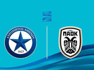 Атромитос - ПАОК. Греческая Суперлига