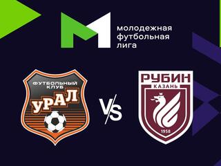 Футбол. МФЛ. Урал (Екатеринбург) - Рубин (Казань). 2-й тур