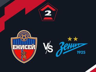 Футбол. 2 Лига Б. Енисей-2 (Красноярск) - Зенит-2 (Санкт-Петербург). 21-й тур