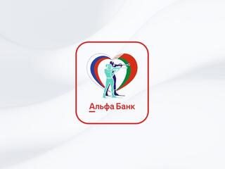 Летний биатлон. Альфа-Банк Кубок Содружества. Масс-старт. Мужчины. Трансляция из Красноярска