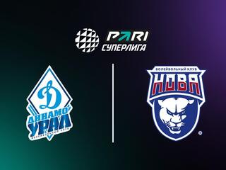 Волейбол. Чемпионат России. Pari Суперлига. Мужчины. "Динамо-Урал" (Уфа) - "Нова" (Новокуйбышевск)
