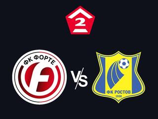 Футбол. 2 Лига Б. Форте (Таганрог) - Ростов-2 (Ростов-на-Дону) (31/08/2024). 23-й тур