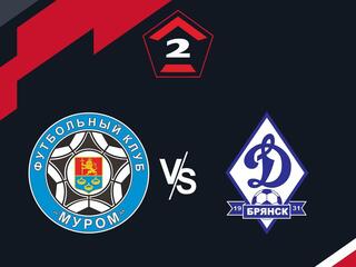 Футбол. 2 Лига А. Муром - Динамо-Брянск (31/08/2024). 7-й тур