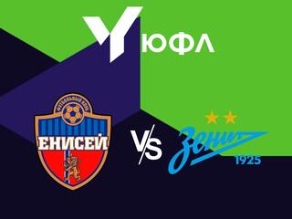 Футбол. ЮФЛ-девушки. Енисей - Зенит. 1/16 финала