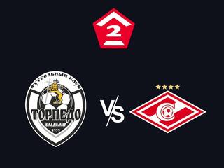 Футбол. 2 Лига Б. Торпедо-Владимир - Спартак-2 (Москва) (01/09/2024). 21-й тур