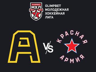 OLIMPBET Чемпионат МХЛ. "Алмаз" - "Красная Армия"