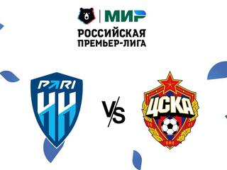 МИР Российская Премьер-лига. Тур 2. "Пари НН" - ЦСКА. В перерыве - Новости футбола