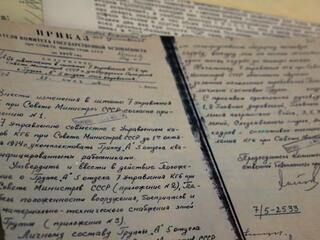 Щит и меч: легенды госбезопасности
