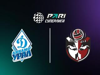 Волейбол. Чемпионат России. Pari Суперлига. Мужчины. "Динамо-Урал" (Уфа) - АСК (Нижний Новгород)