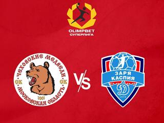 Гандбол. OLIMPBET Суперлига. Чемпионат России. Мужчины. Чеховские медведи (Чехов) - Динамо Астрахань