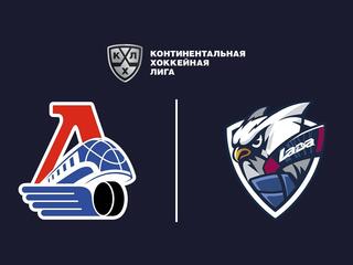 Фонбет Чемпионат КХЛ. "Локомотив" - "Лада"