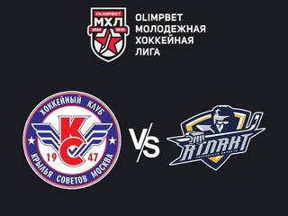 OLIMPBET Чемпионат МХЛ. "Крылья Советов" - СМО МХК "Атлант"