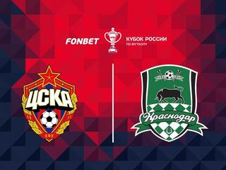 FONBET Кубок России. ЦСКА - "Краснодар"