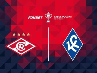 FONBET Кубок России. "Спартак" - "Крылья Советов"