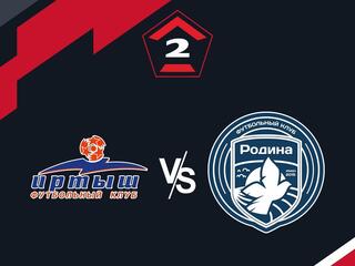 Футбол. 2 Лига А. Иртыш (Омск) - Родина-2 (Москва). 10-й тур