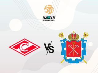 Регби. PARI Высшая лига. Спартак - Сборная Санкт-Петербурга