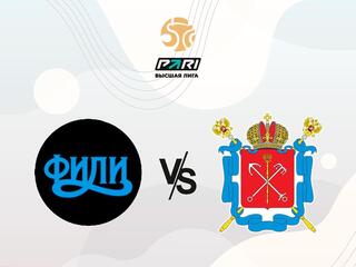 Регби. PARI Высшая лига. Фили (Москва) - Сборная Санкт-Петербурга