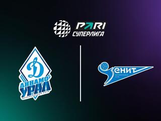 Волейбол. Чемпионат России. Pari Суперлига. Мужчины. "Динамо-Урал" (Уфа) - "Зенит" (Санкт-Петербург)