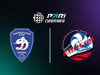 Волейбол. Чемпионат России. Pari Суперлига. Мужчины. "Динамо" (Москва) - "Енисей" (Красноярск)