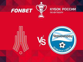 FONBET Кубок России. "Амкар" - "Черноморец". В перерыве - Новости футбола