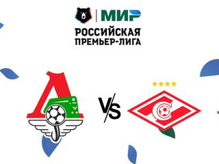 МИР Российская Премьер-лига. Тур 10. "Локомотив" - "Спартак"