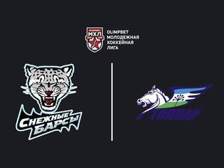 Olimpbet Чемпионат МХЛ. "Снежные Барсы" - "Толпар"