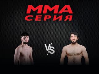 ММА Names. FG 2024. Р.Каримов против М.Рауфова