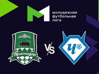 Футбол. МФЛ. Краснодар - Чертаново (Москва). 23-й тур