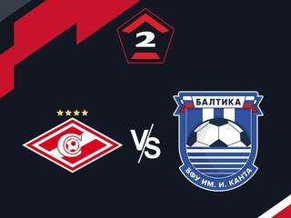 Футбол. 2 Лига Б. Спартак-2 (Москва) - Балтика-БФУ (Калининград). 24-й тур