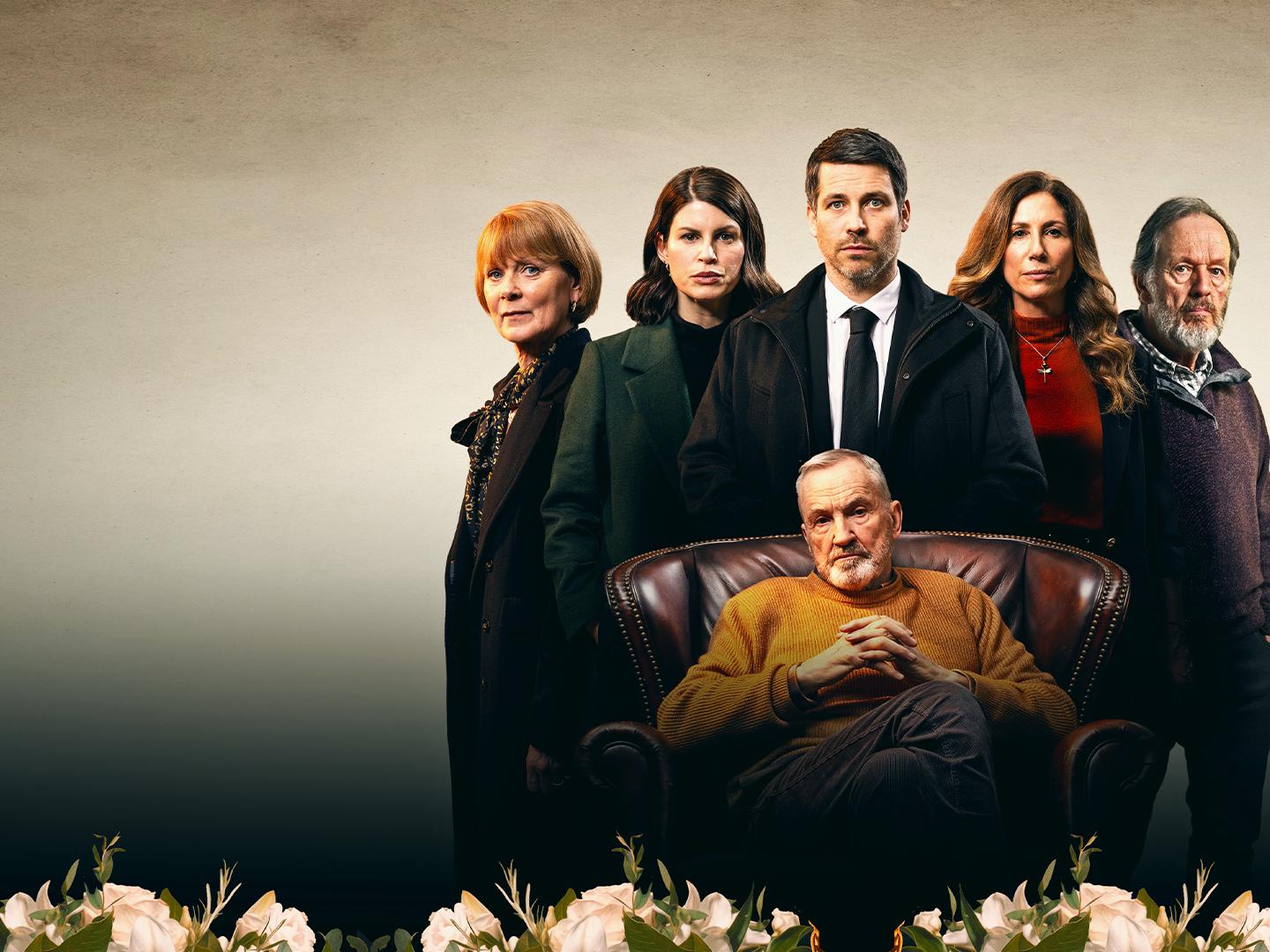 Наследство